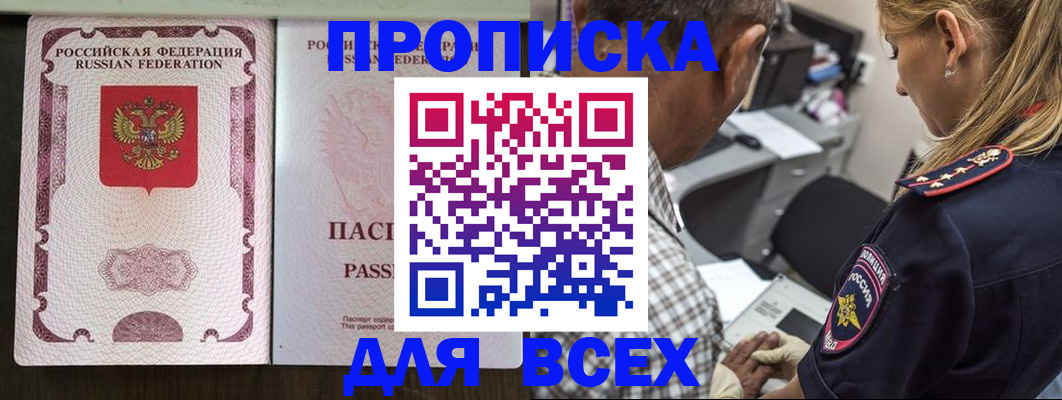 найти адрес прописки в Харовске