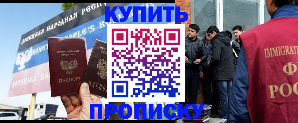 временная регистрация госуслуги в Харовске